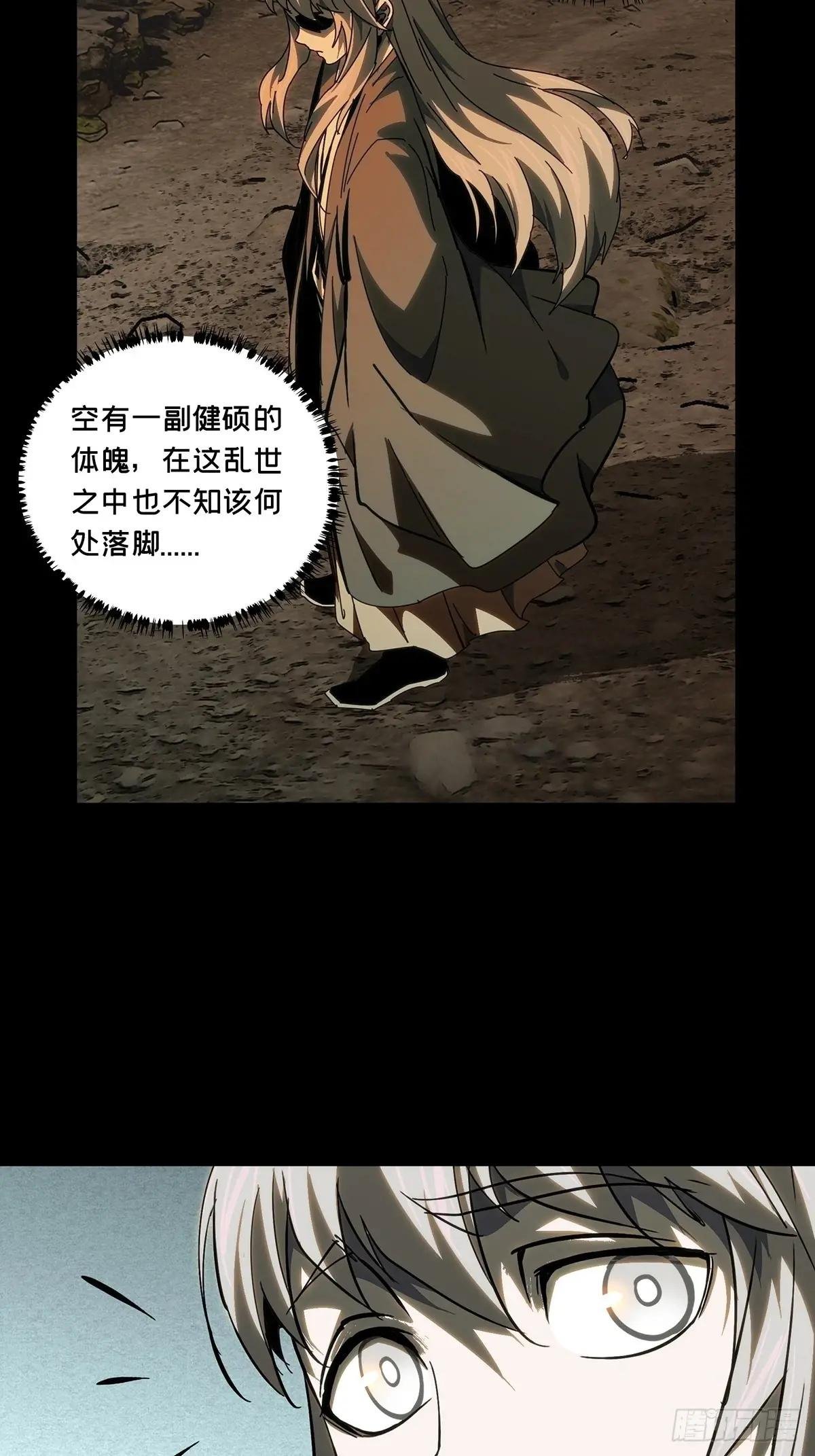 第三百三十一章\/孽缘中