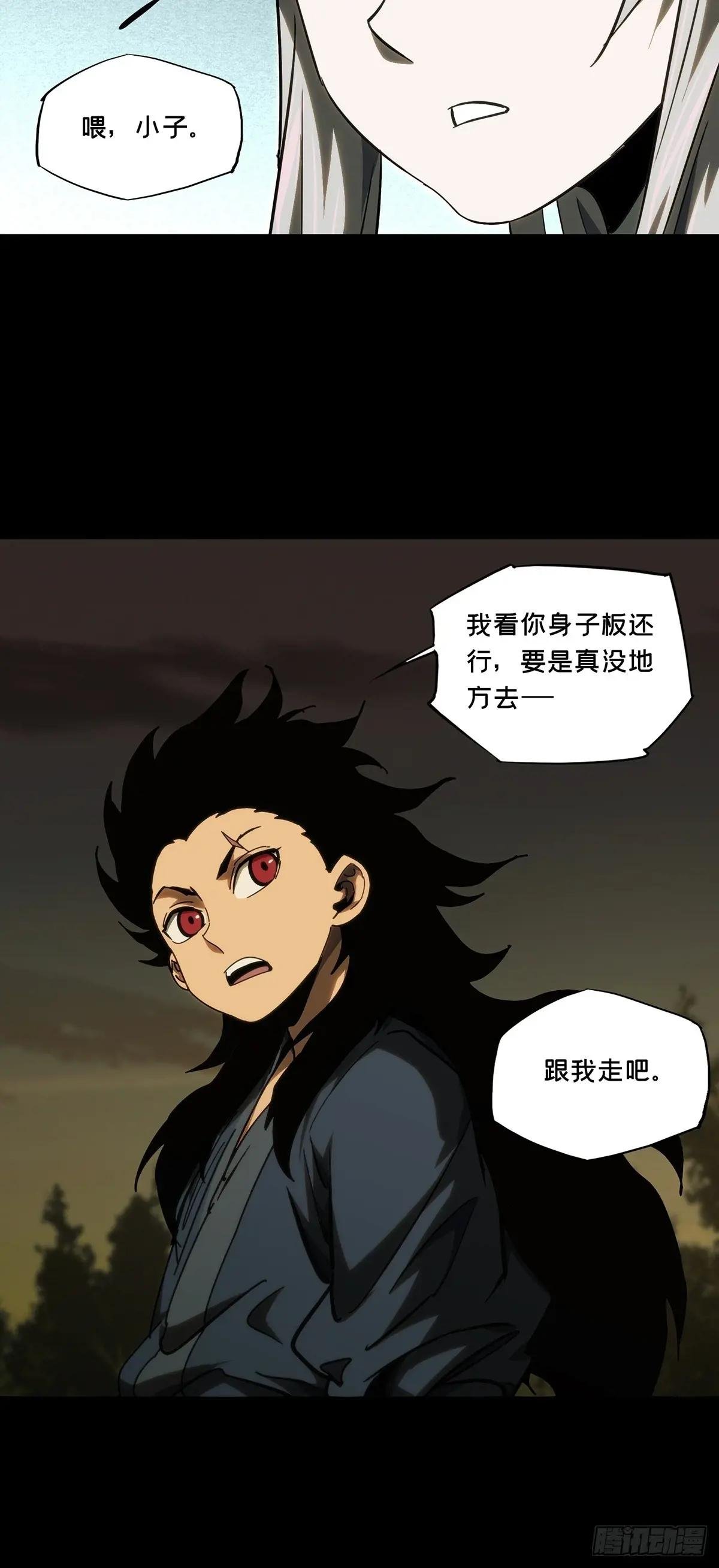 第三百三十一章\/孽缘中
