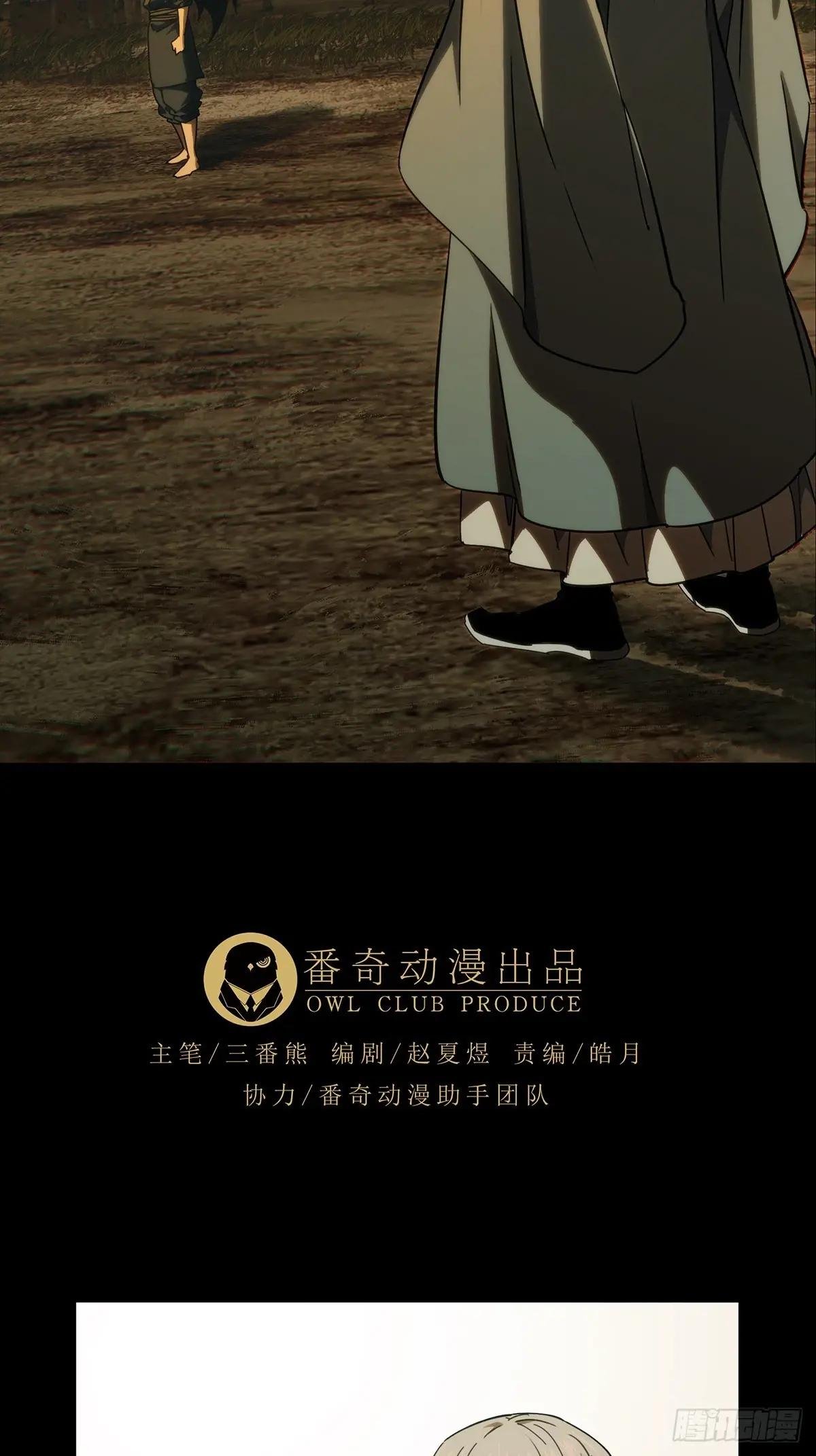 第三百三十一章\/孽缘中