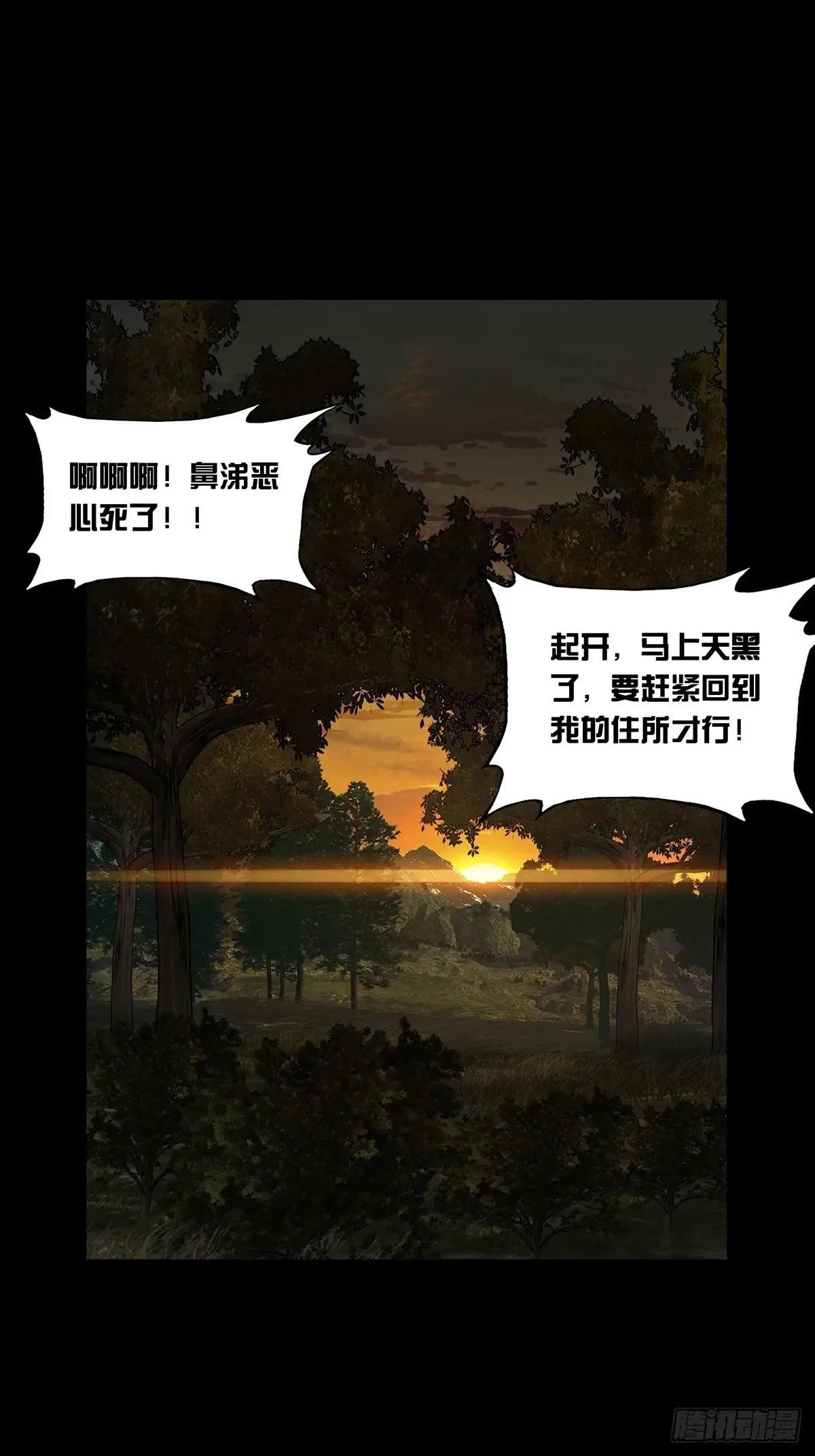 第三百三十一章\/孽缘中