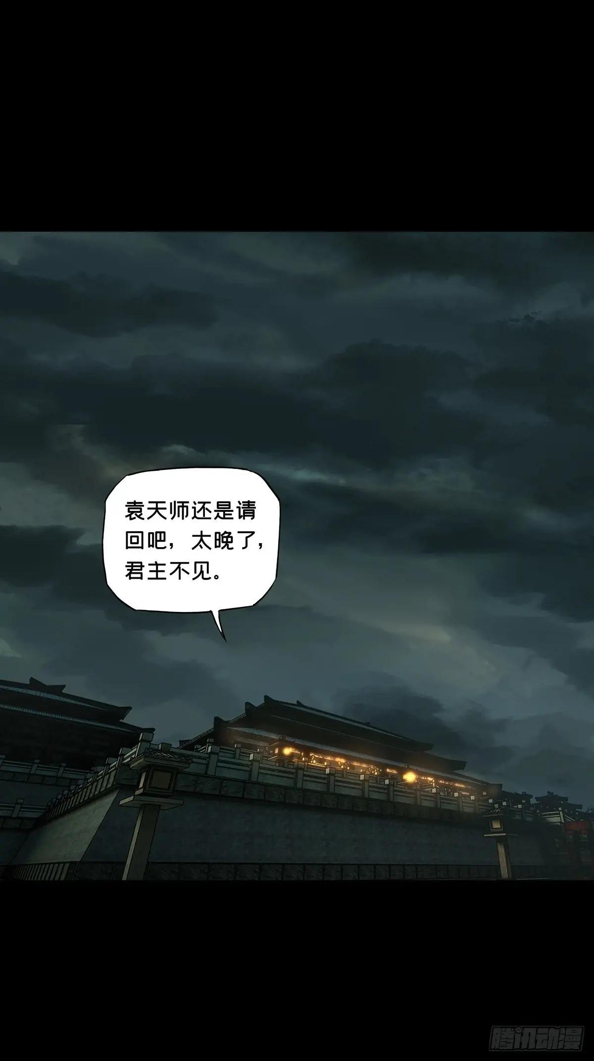 第三百三十一章\/孽缘中