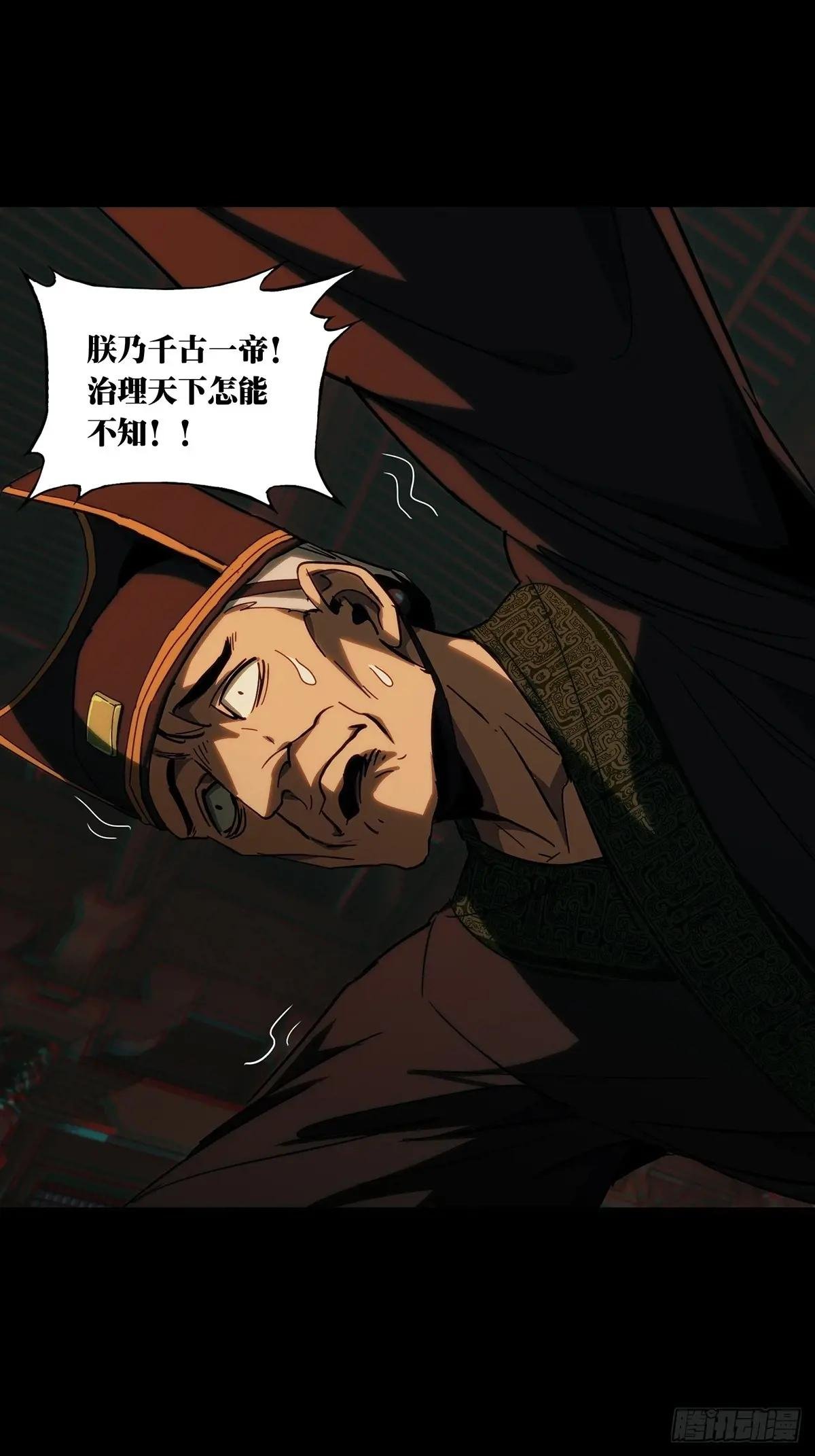 第三百三十一章\/孽缘中