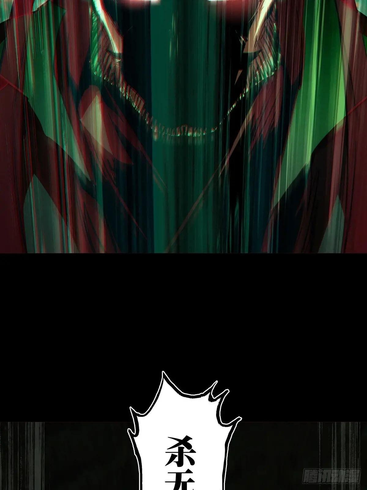 第三百三十一章\/孽缘中