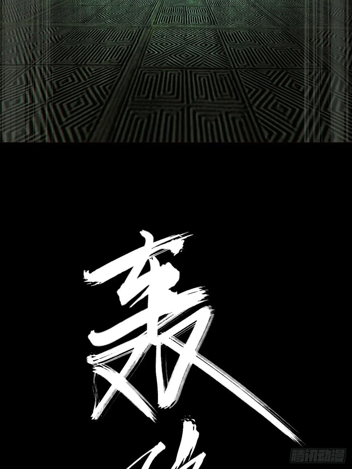 第三百三十一章\/孽缘中