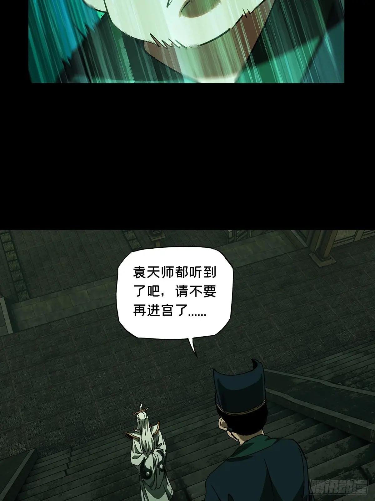 第三百三十一章\/孽缘中