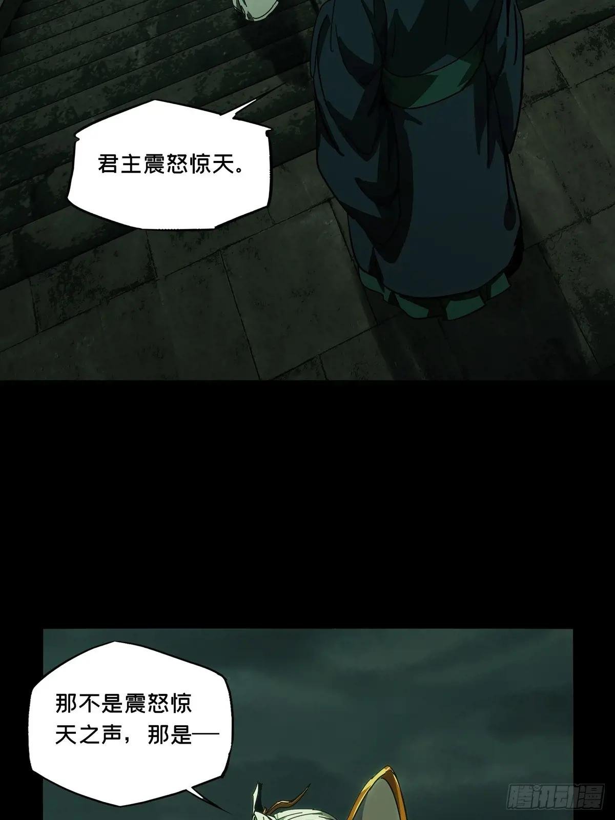 第三百三十一章\/孽缘中