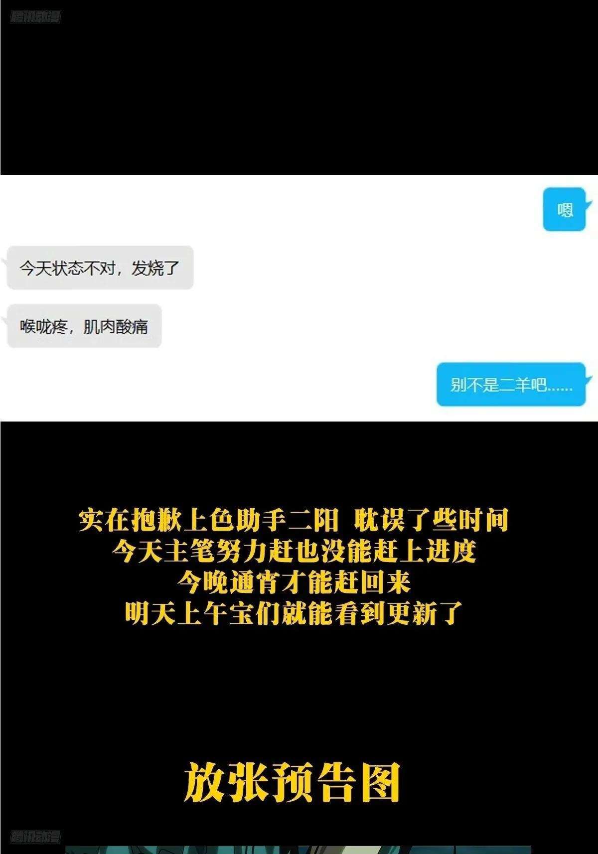 紧急事件！！