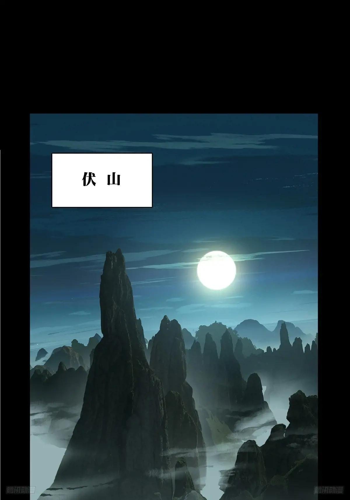 第三百三十二章\/孽缘下
