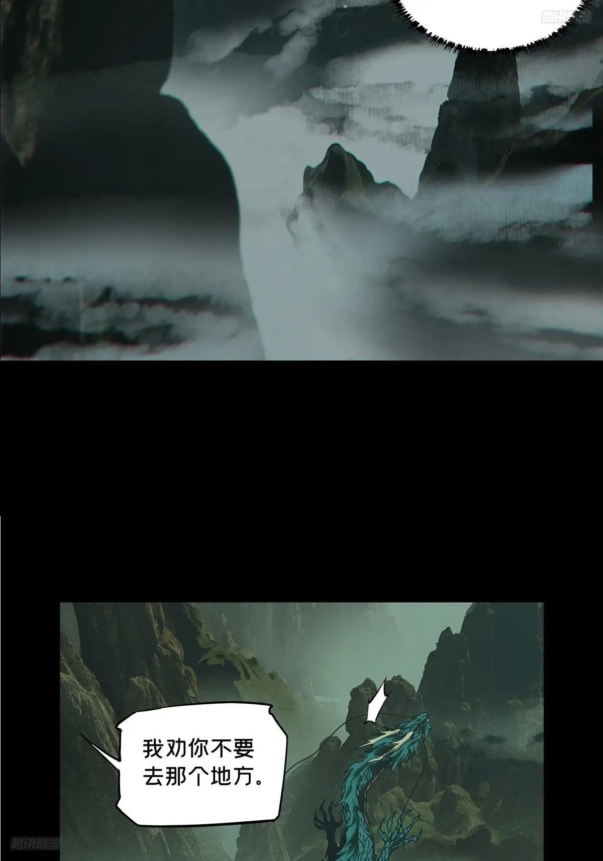 第三百三十二章\/孽缘下