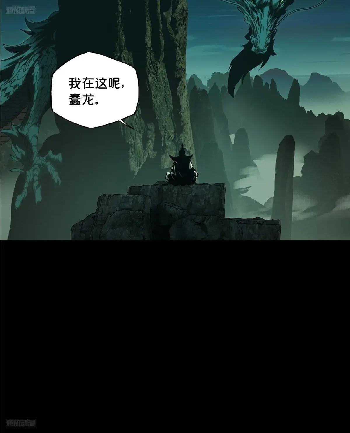 第三百三十二章\/孽缘下