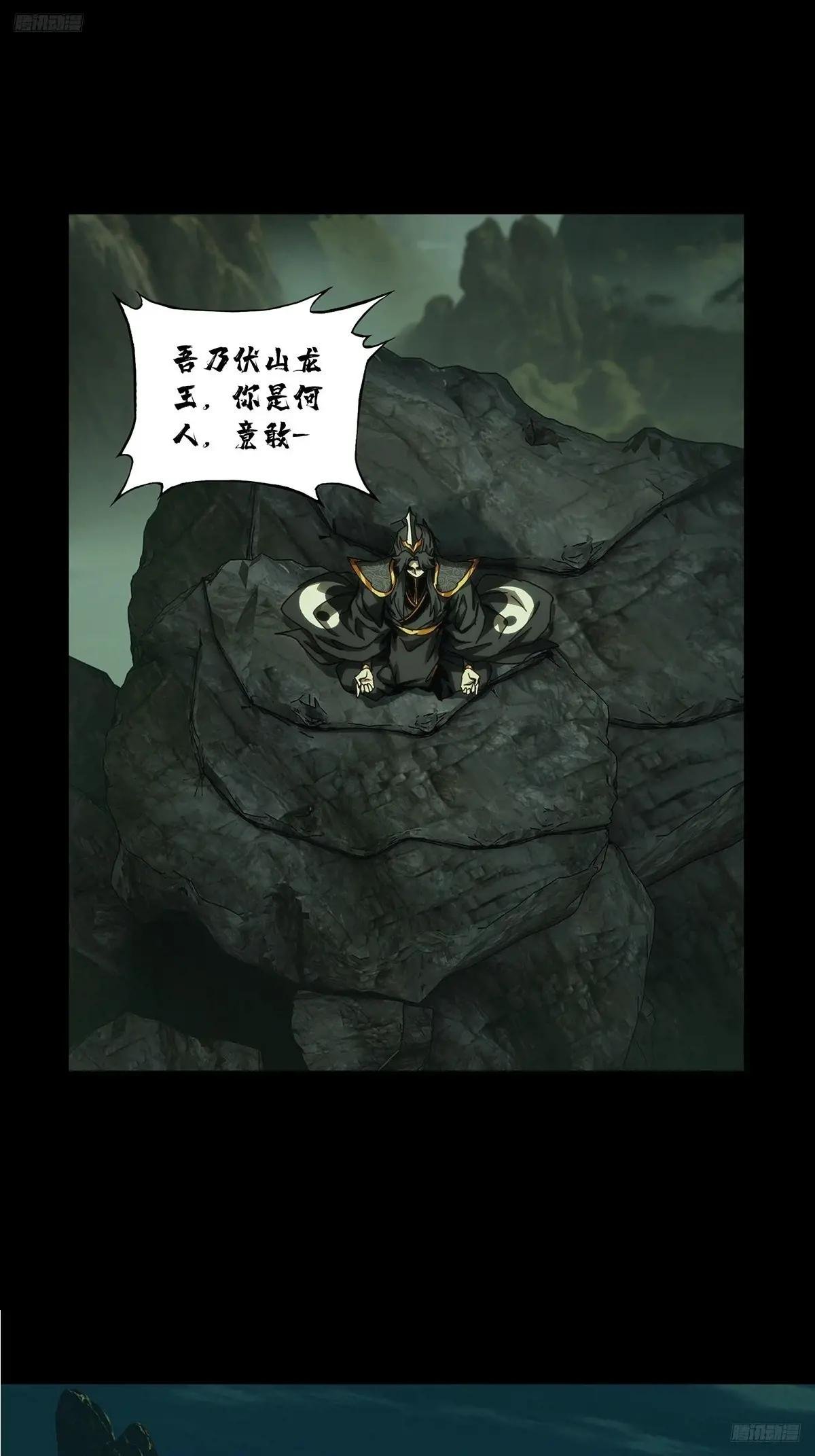 第三百三十二章\/孽缘下