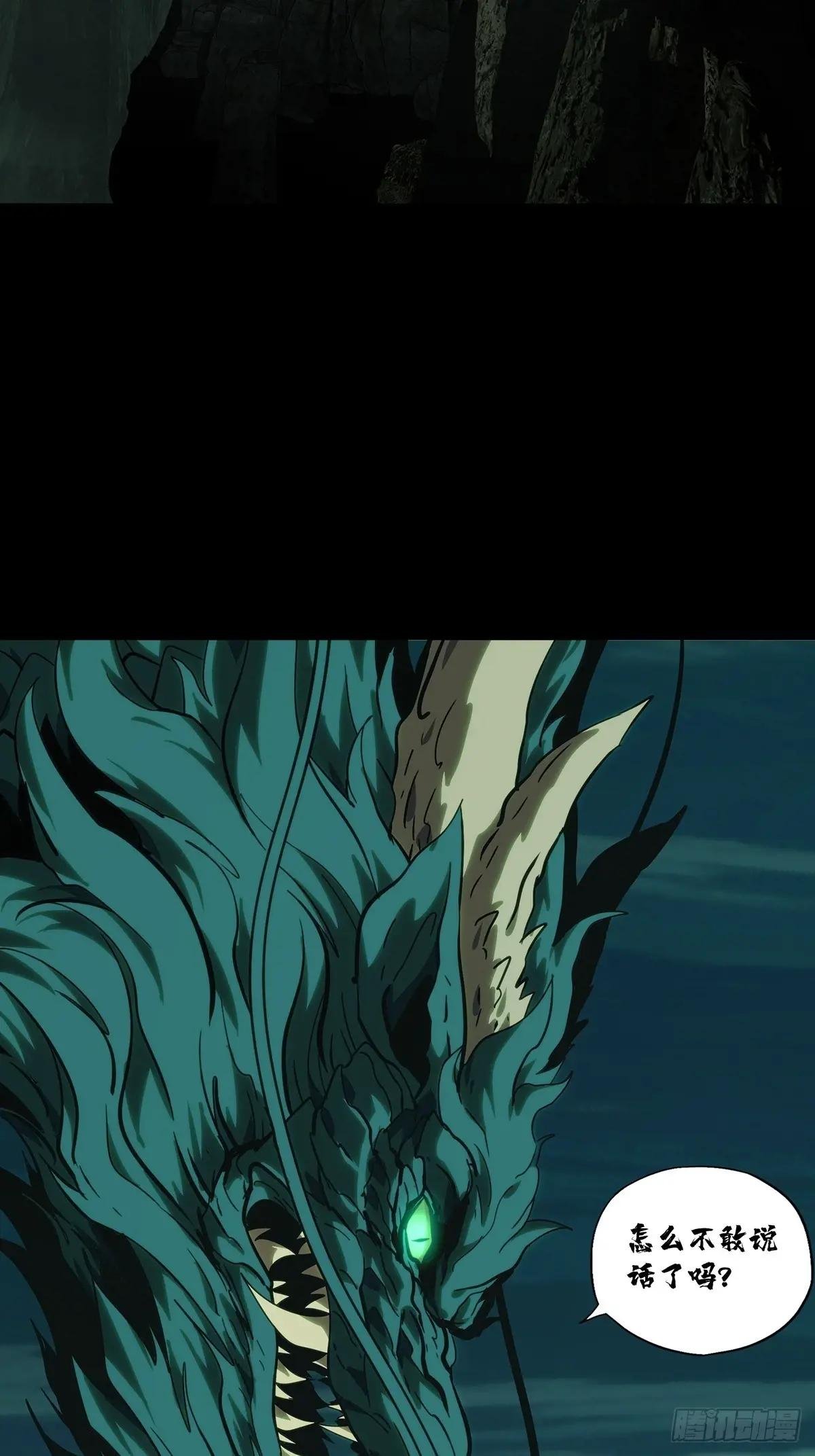第三百三十二章\/孽缘下