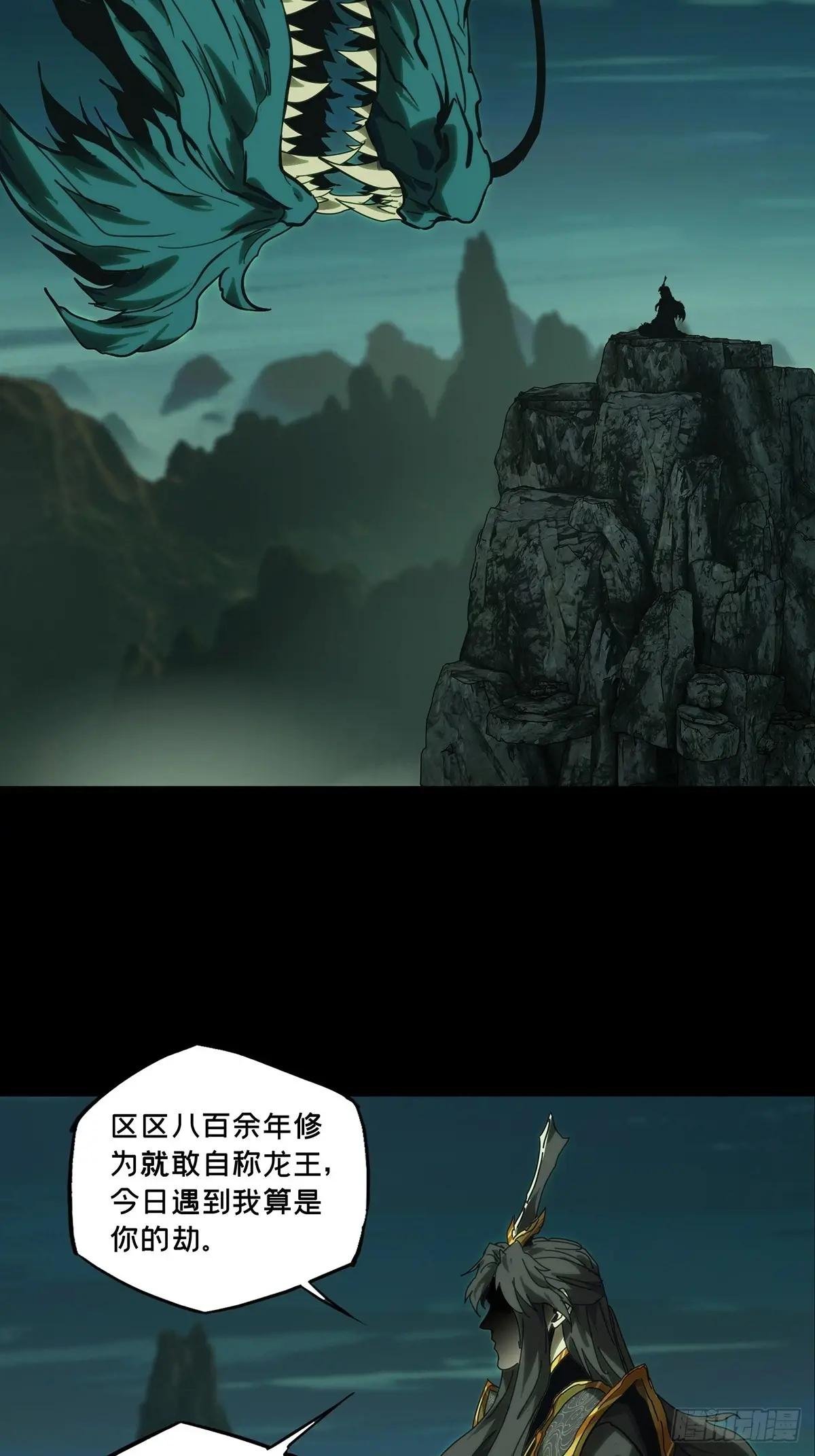 第三百三十二章\/孽缘下
