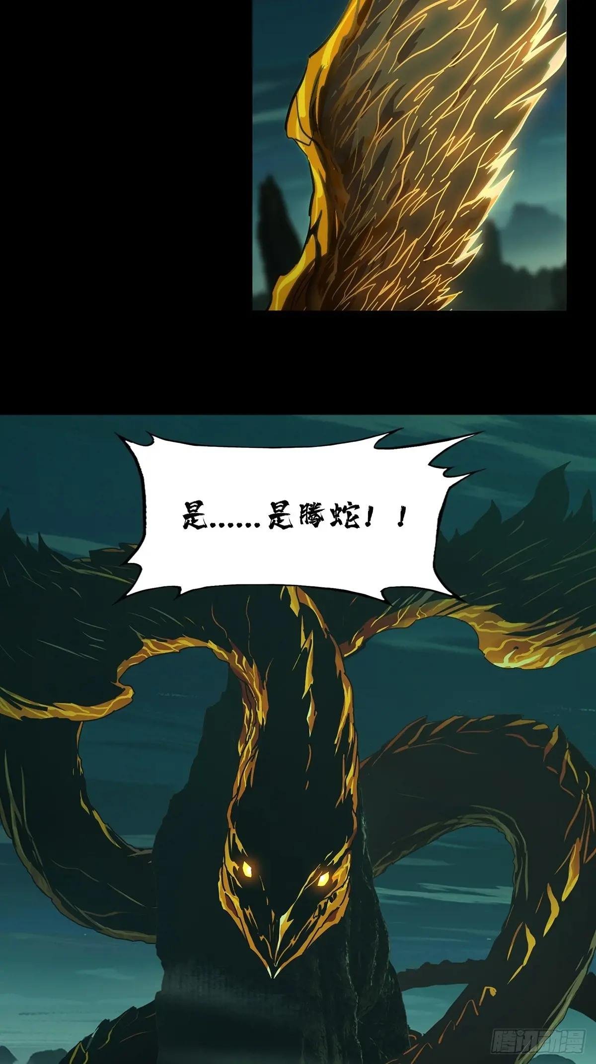 第三百三十二章\/孽缘下