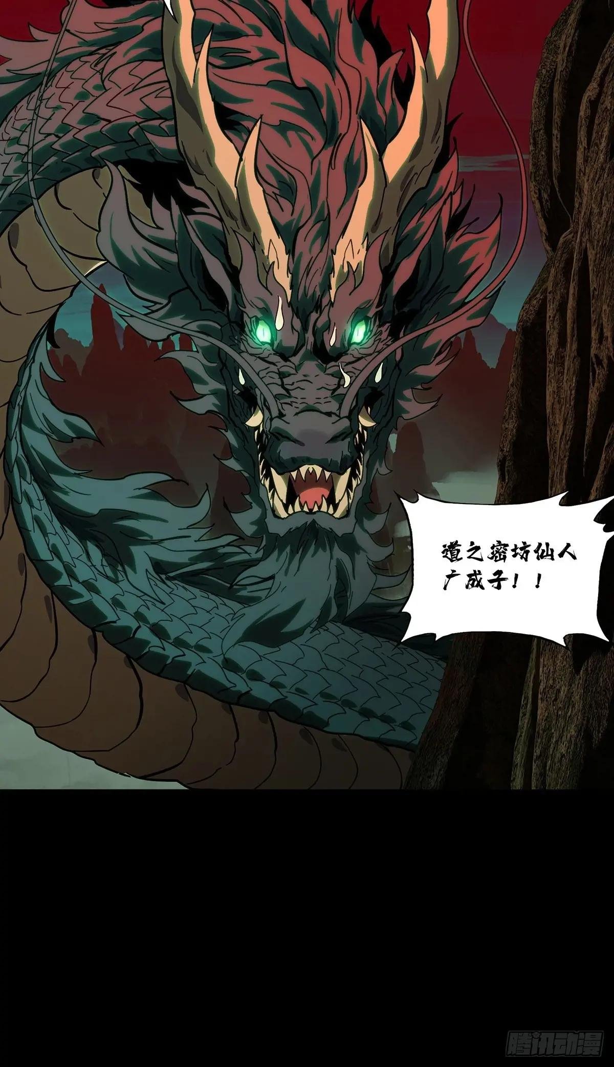 第三百三十二章\/孽缘下