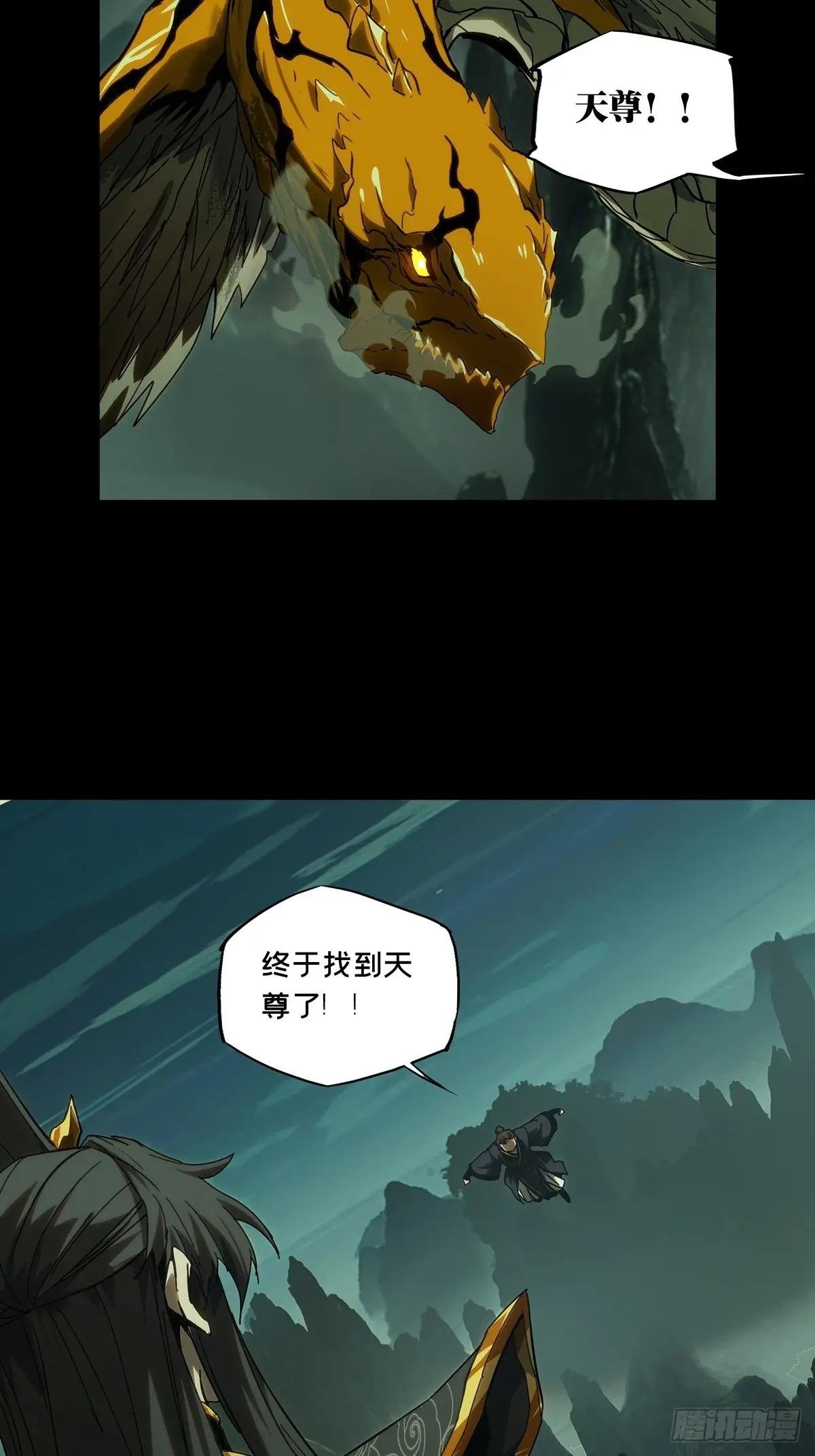 第三百三十二章\/孽缘下