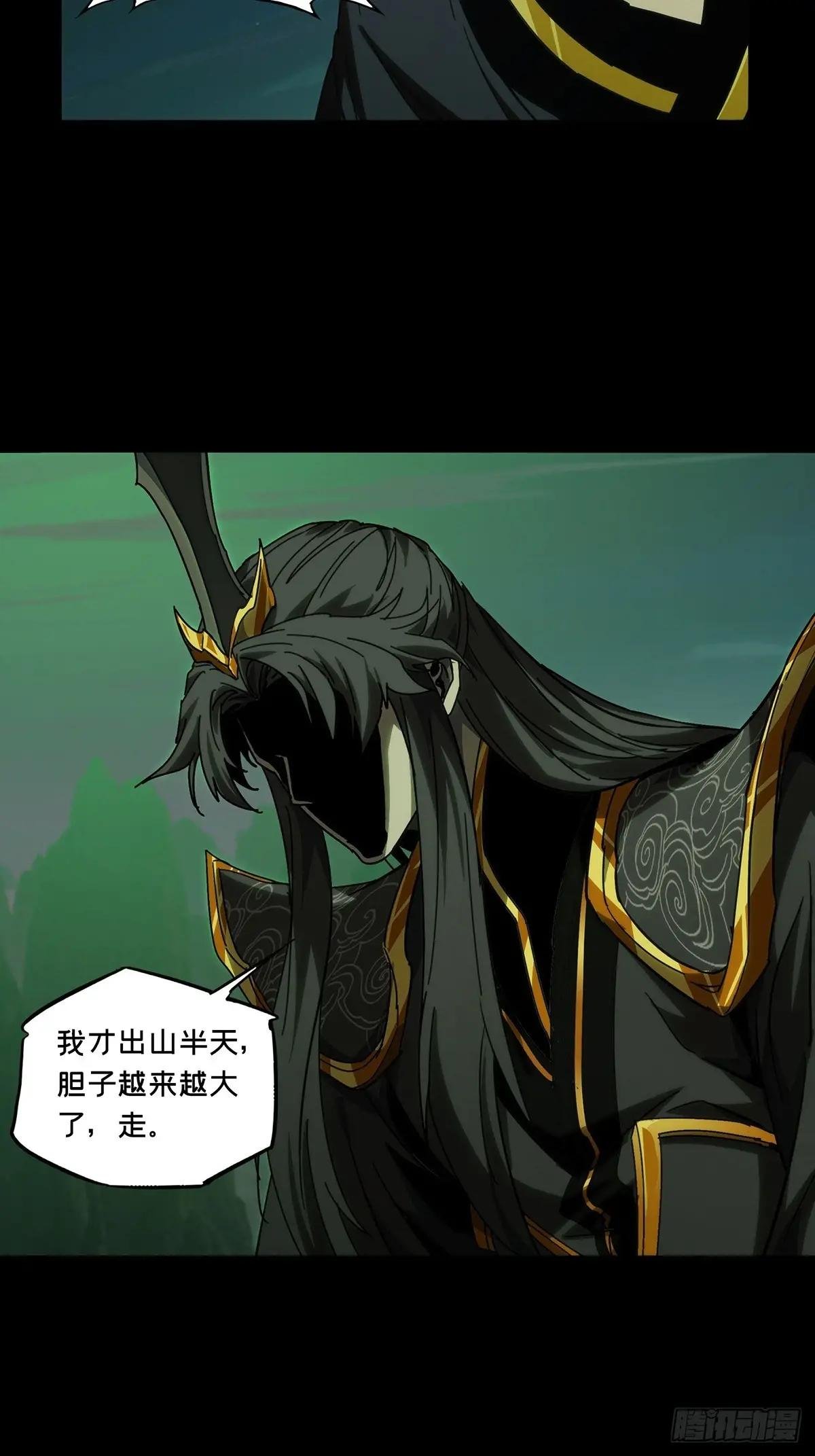 第三百三十二章\/孽缘下