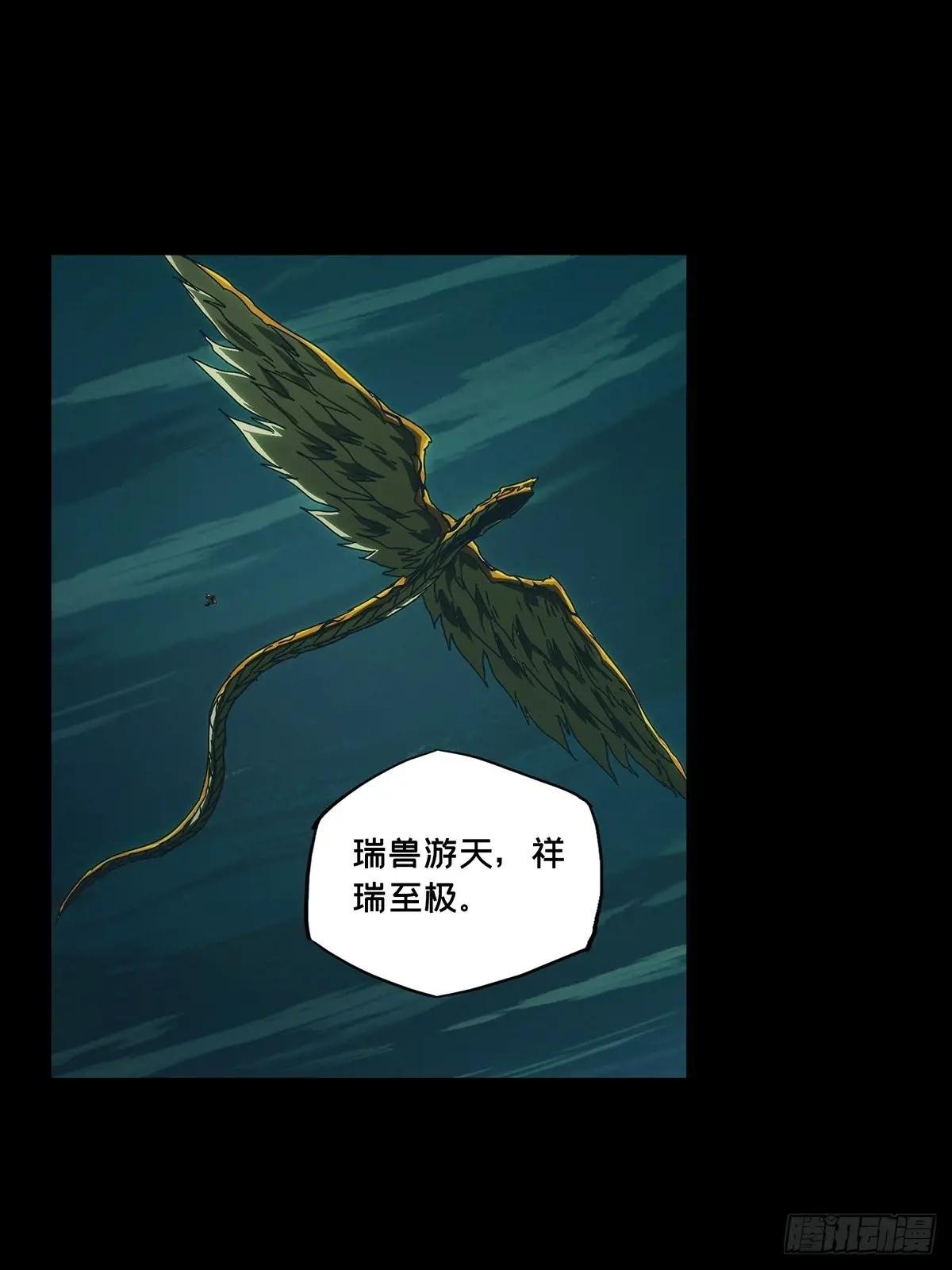 第三百三十二章\/孽缘下