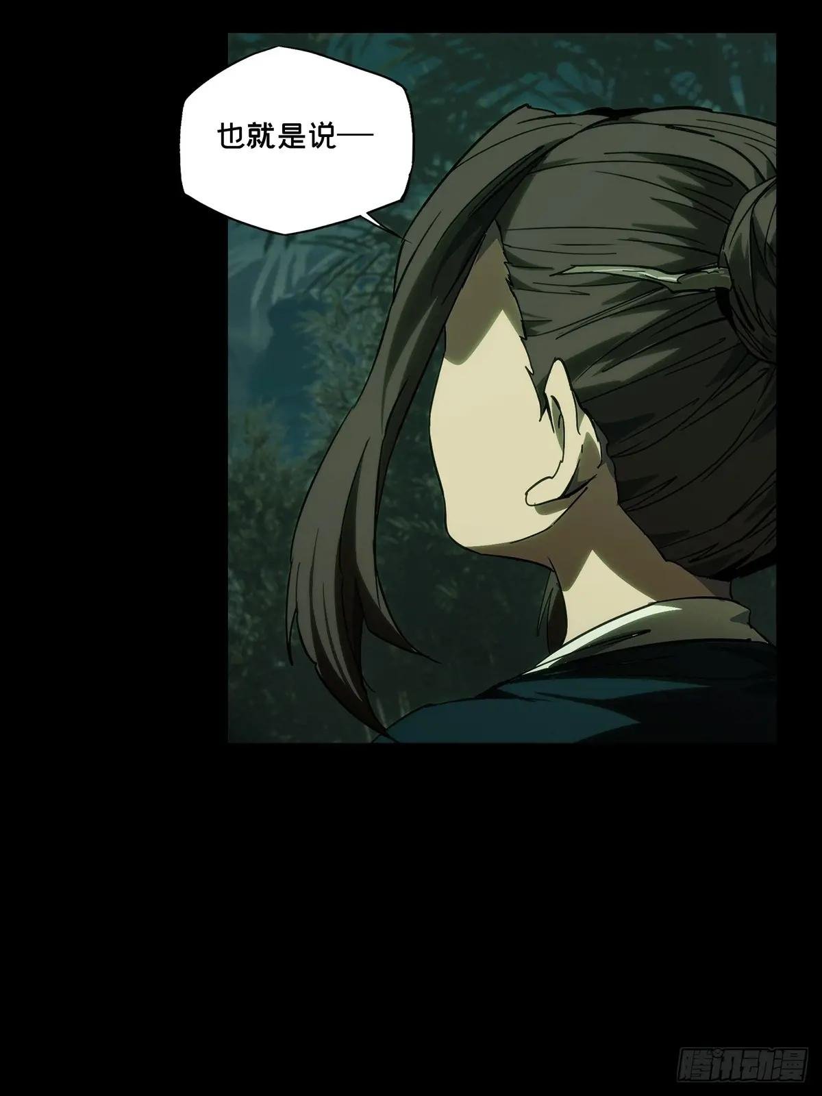 第三百三十二章\/孽缘下