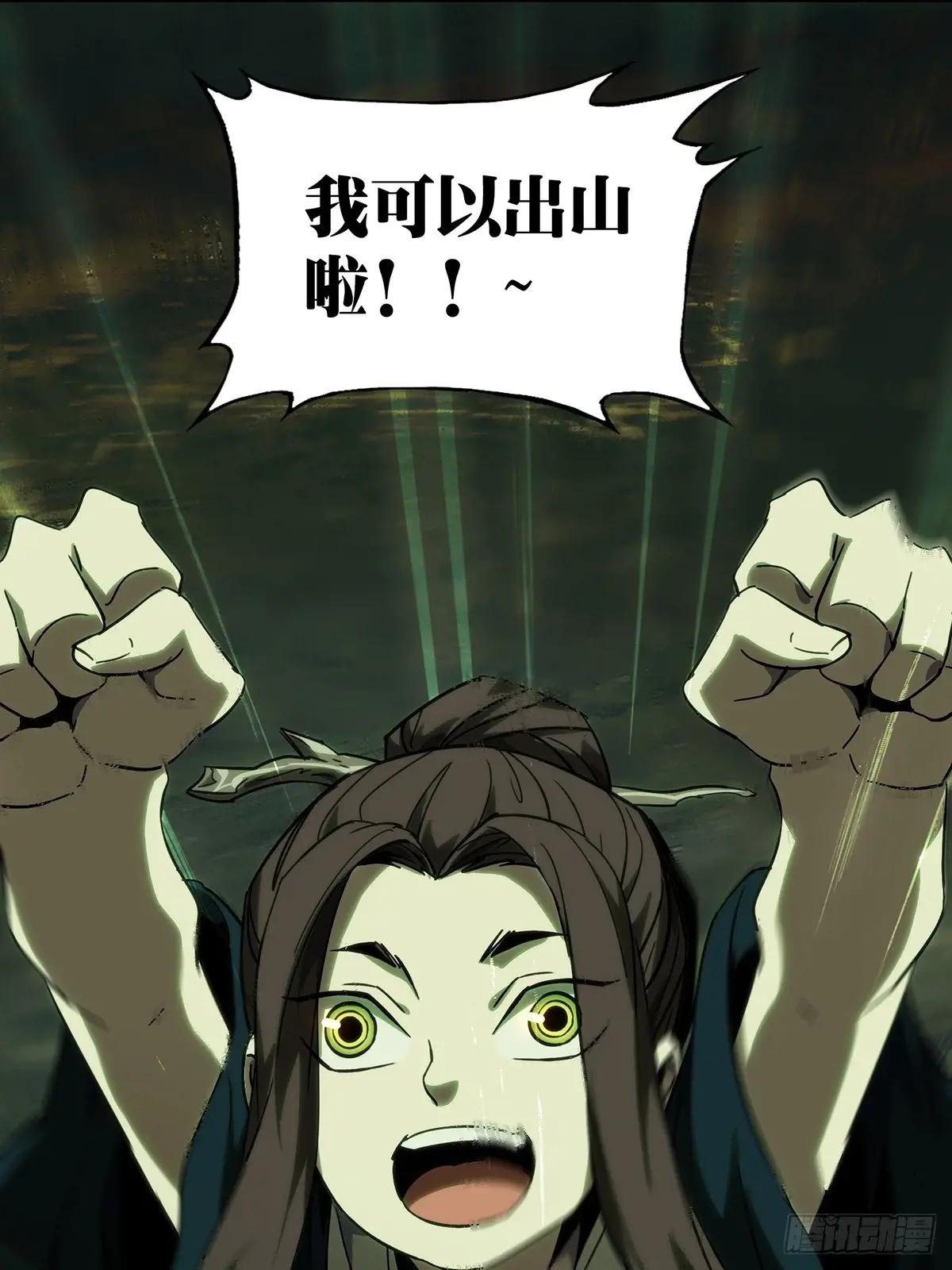 第三百三十二章\/孽缘下