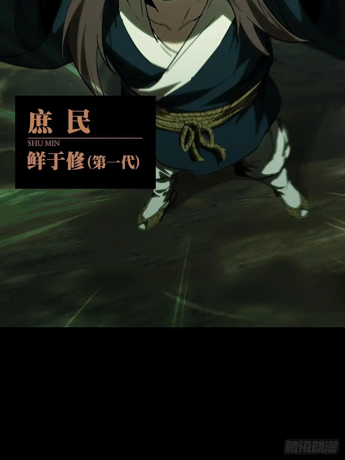 第三百三十二章\/孽缘下