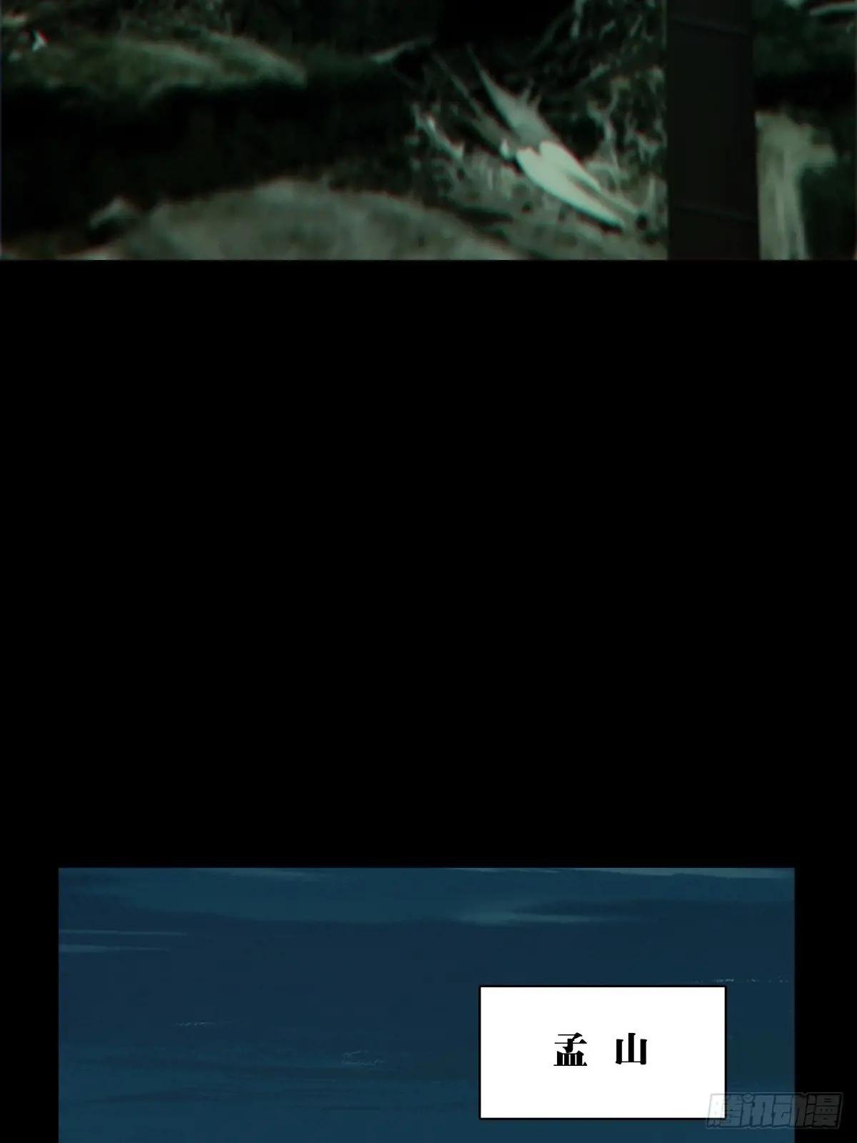 第三百三十二章\/孽缘下