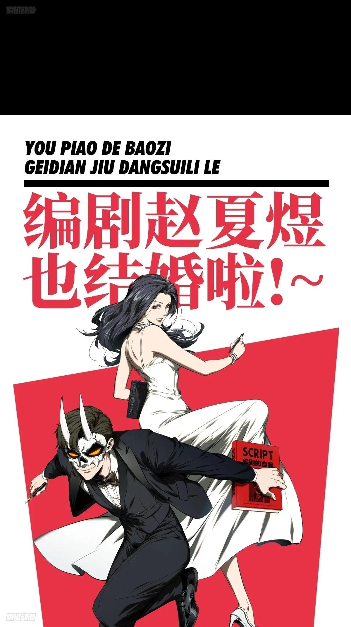 情非得已的鸽之大门！