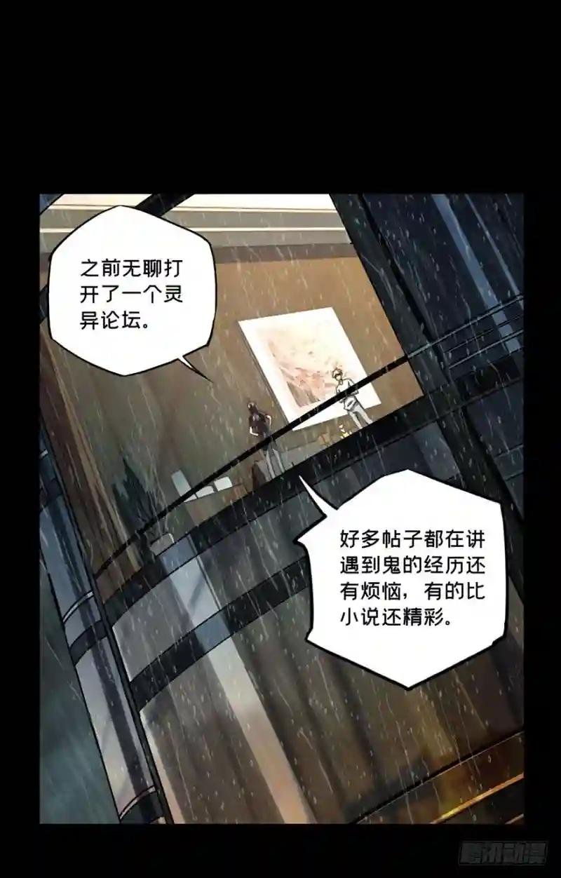 第三十五章\/考验上