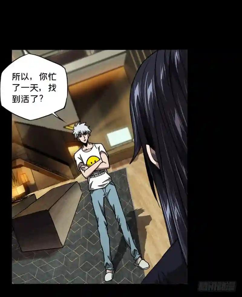 第三十五章\/考验上
