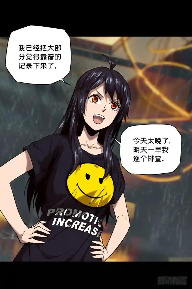 第三十五章\/考验上