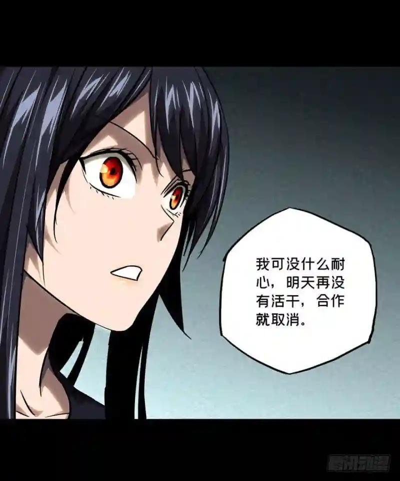 第三十五章\/考验上