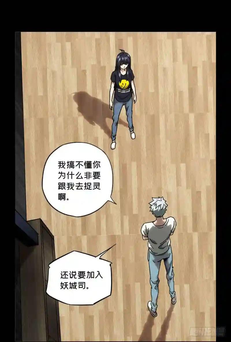 第三十五章\/考验上