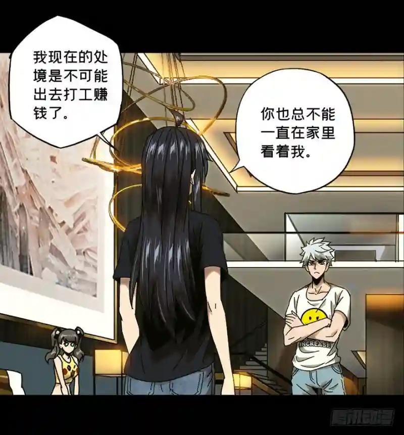 第三十五章\/考验上