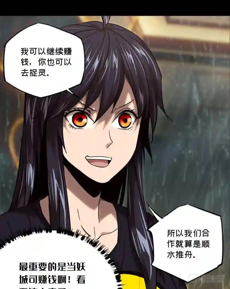 第三十五章\/考验上