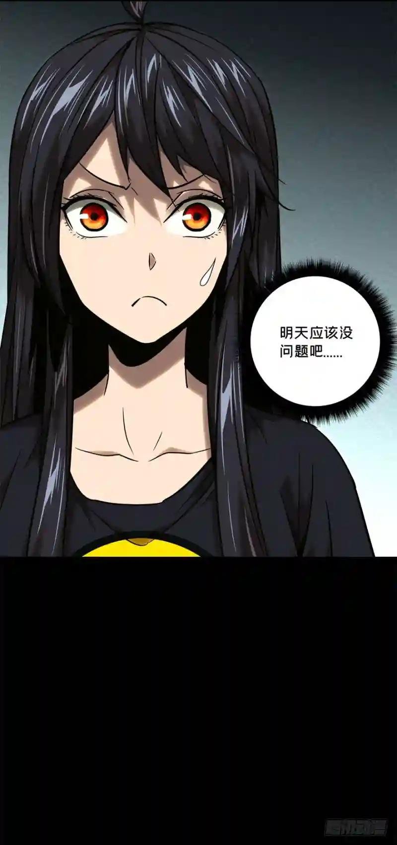 第三十五章\/考验上