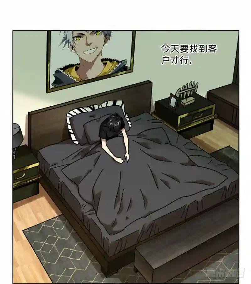第三十五章\/考验上