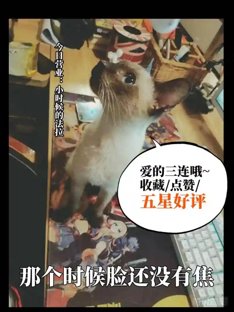 第三十五章\/考验上