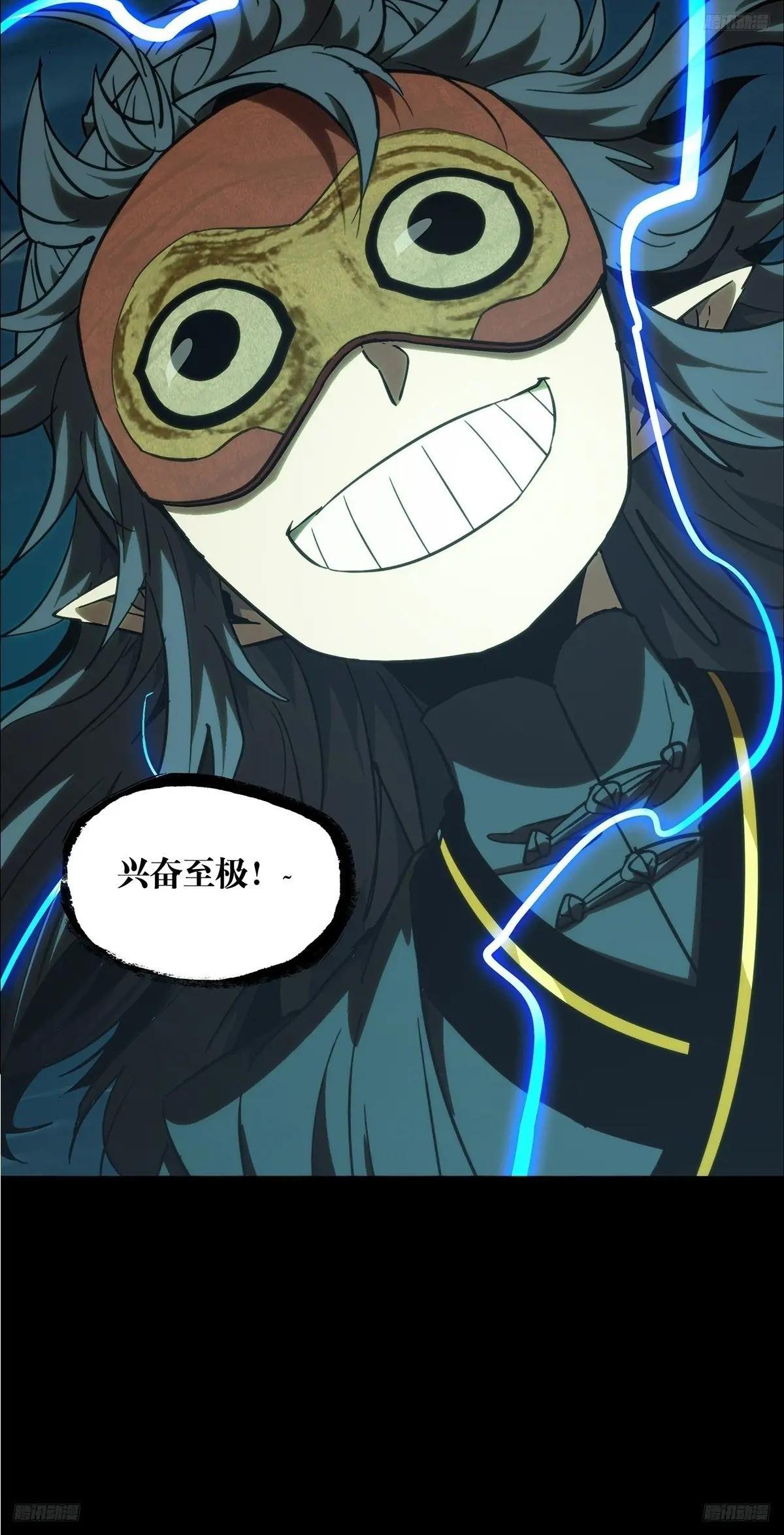 第三百三十三章\/迷上