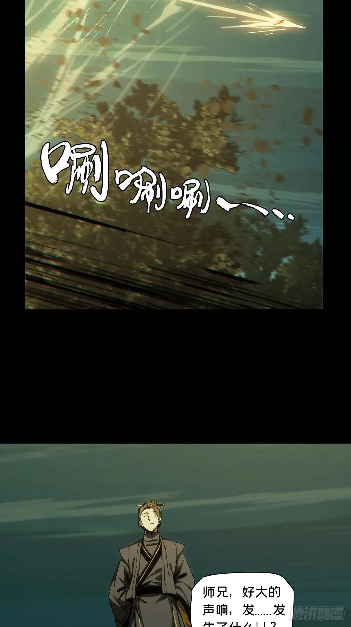 第三百三十三章\/迷上