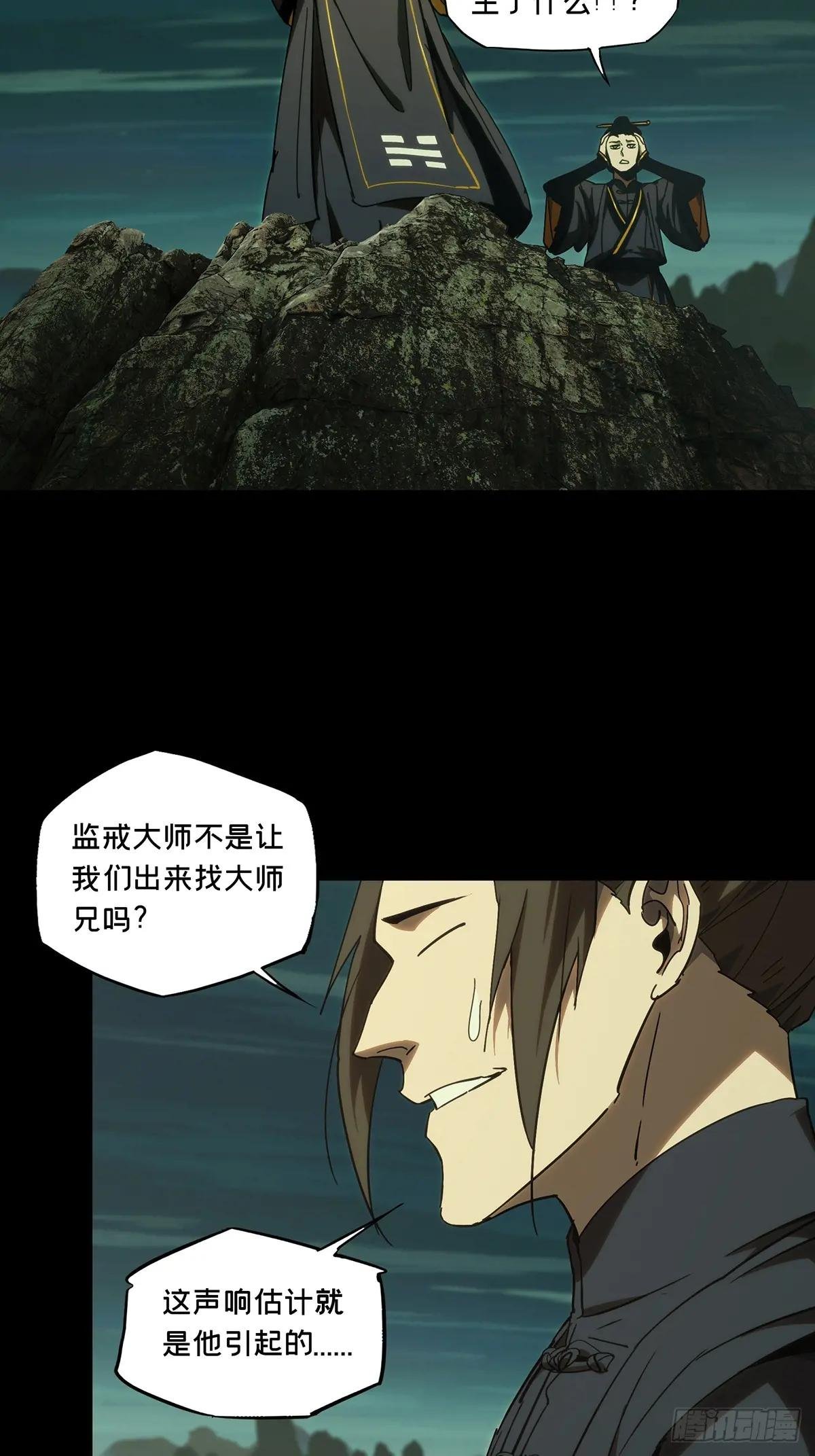 第三百三十三章\/迷上