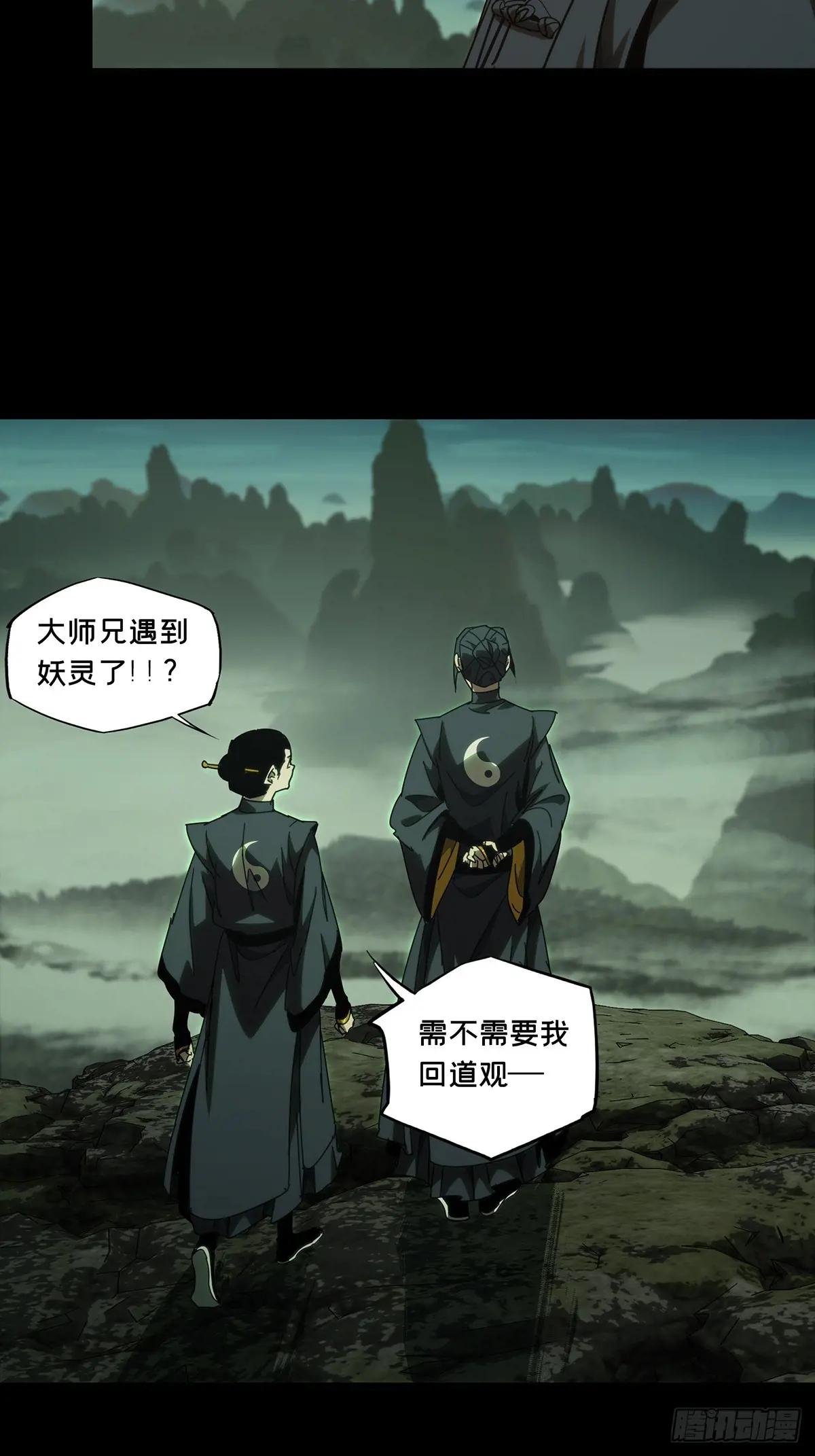 第三百三十三章\/迷上
