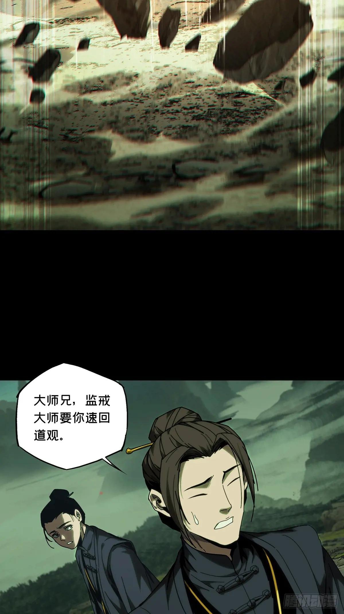第三百三十三章\/迷上