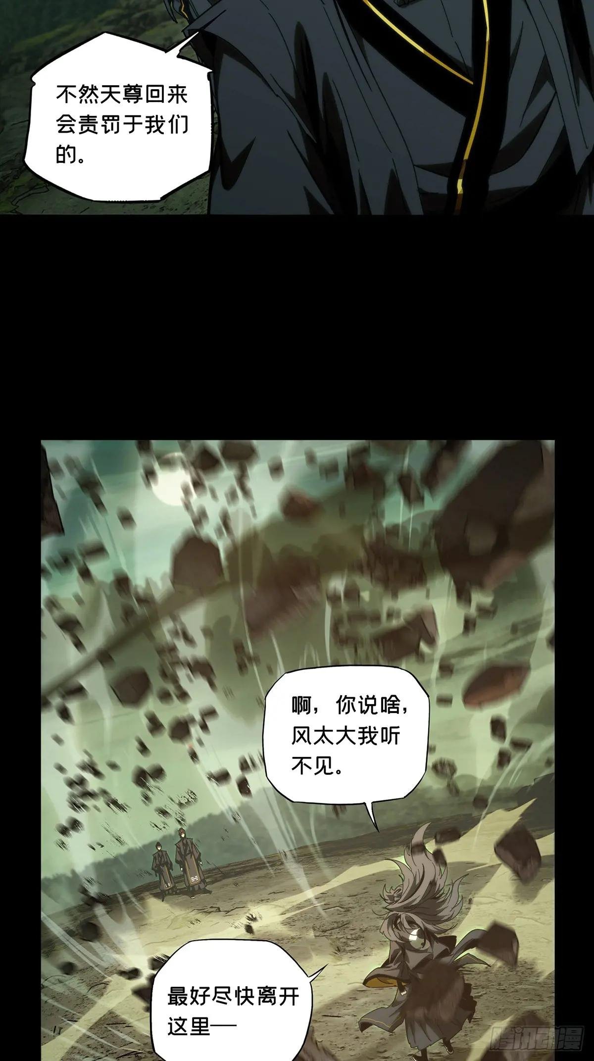 第三百三十三章\/迷上