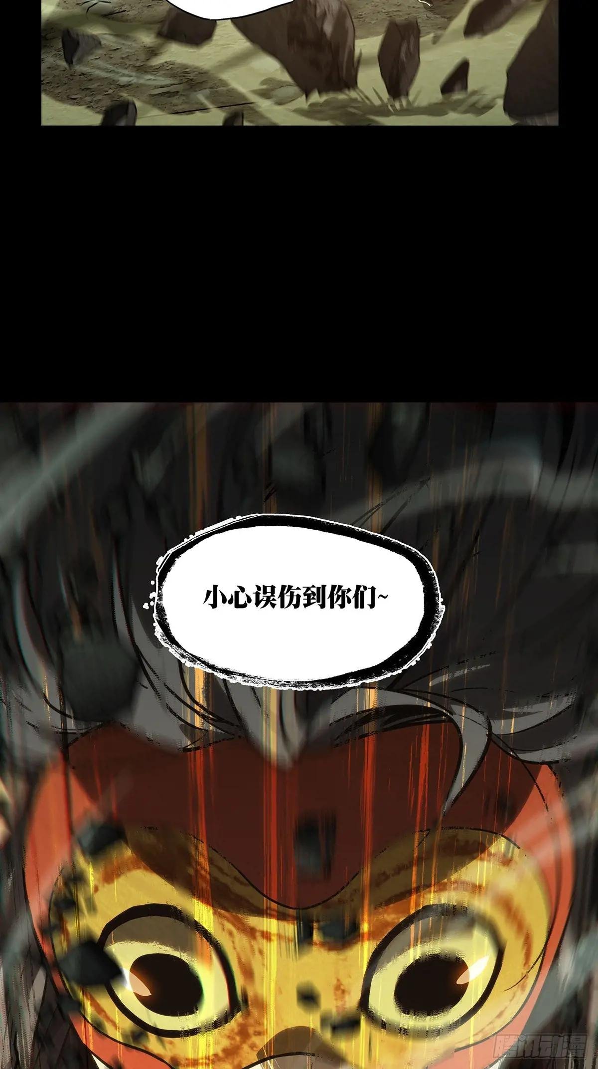 第三百三十三章\/迷上