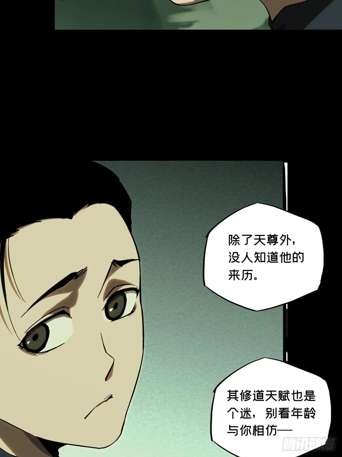 第三百三十三章\/迷上