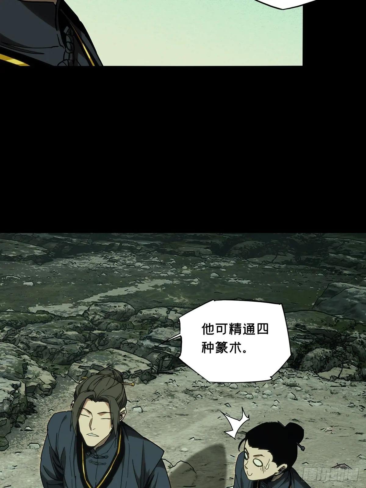 第三百三十三章\/迷上