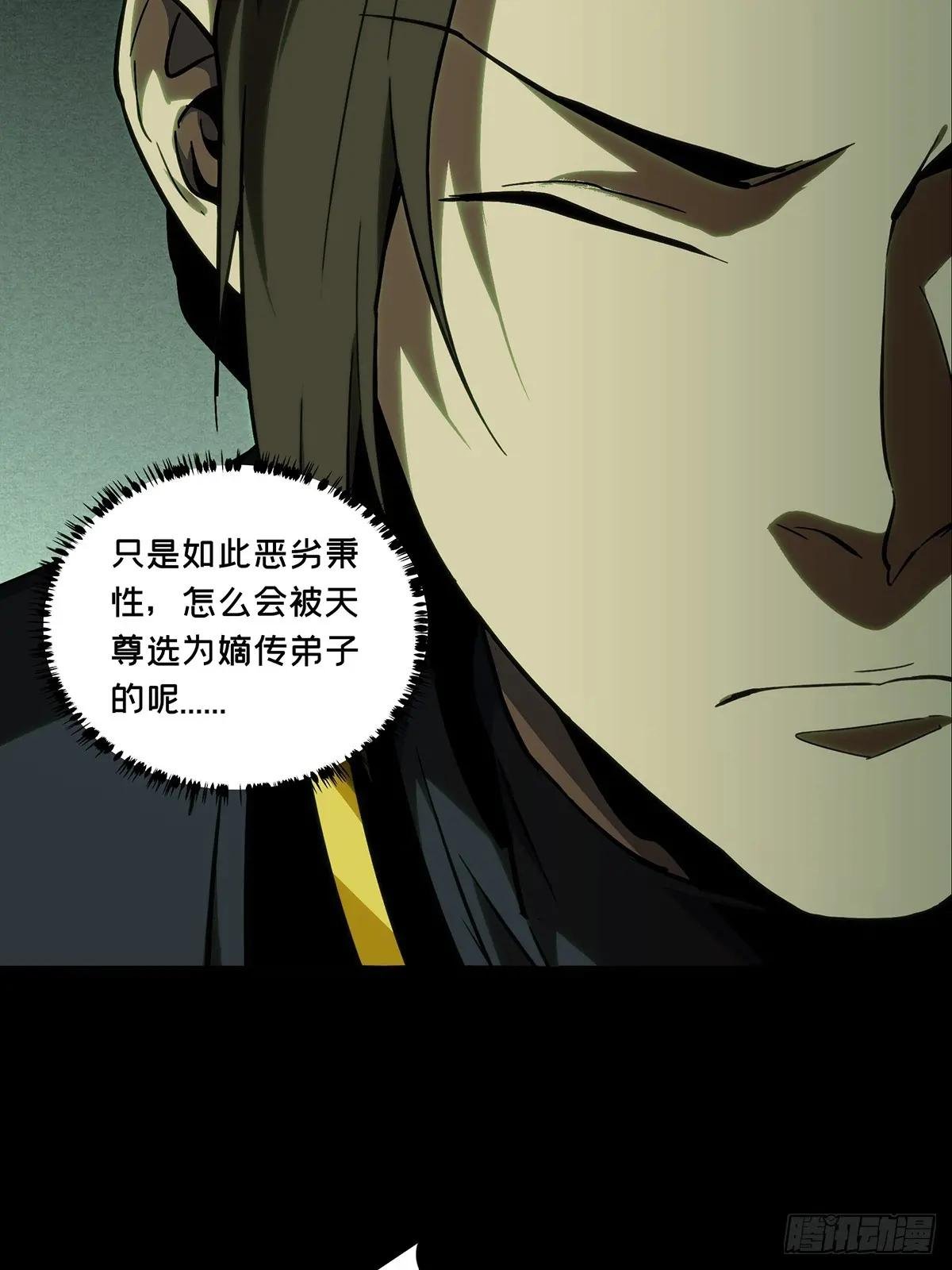 第三百三十三章\/迷上