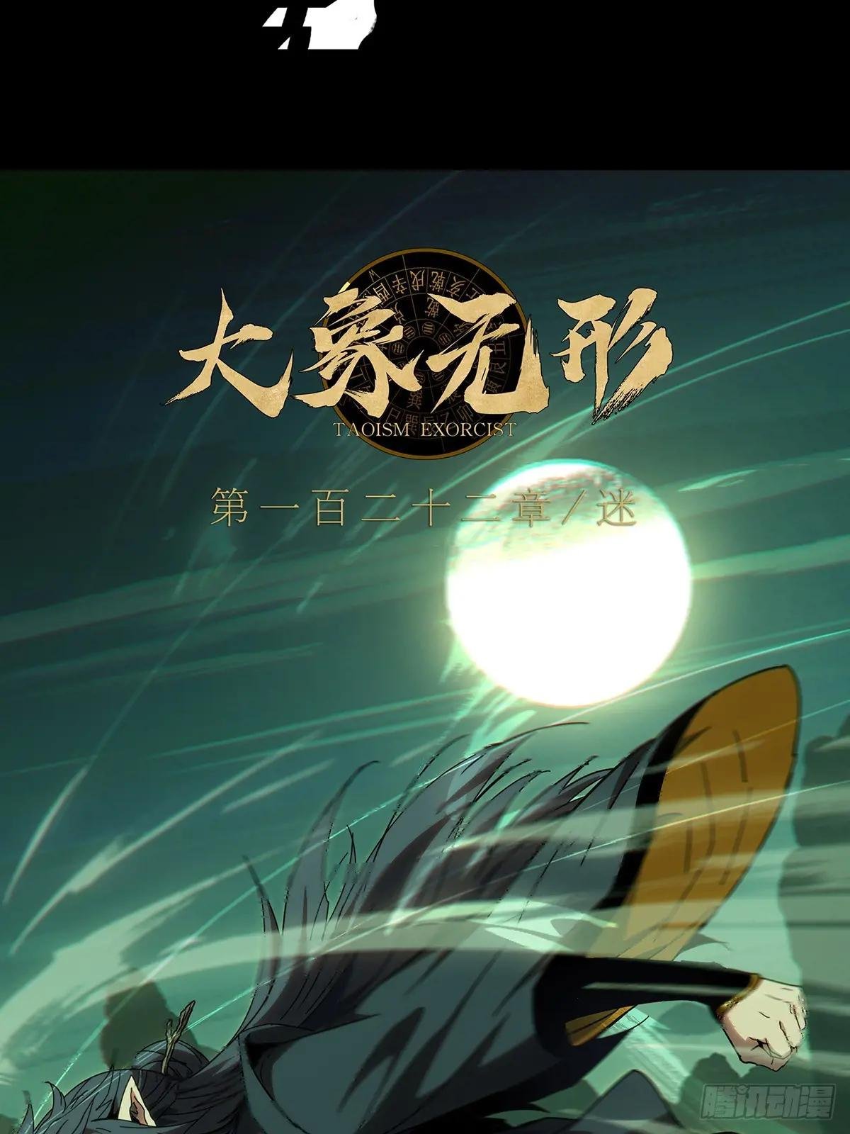 第三百三十三章\/迷上