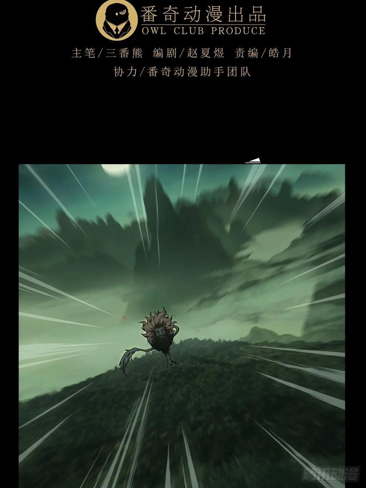 第三百三十三章\/迷上