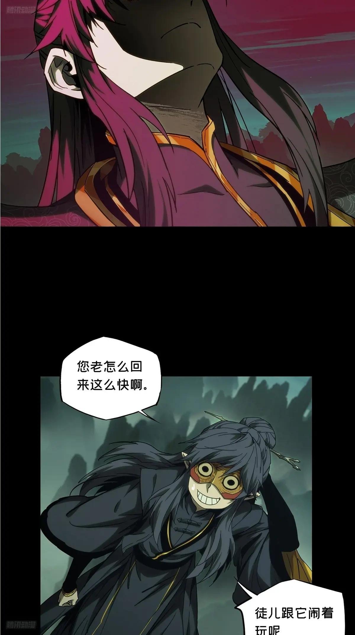 第三百三十四章\/迷中